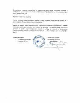 Detektivska agencija Seguridad licenca 2019-2